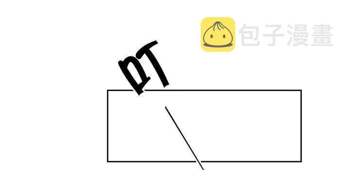 119话 历练的富家公子 第29页