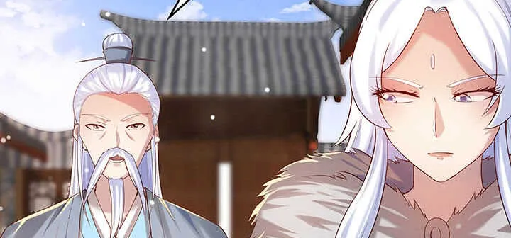 119话 历练的富家公子 第39页