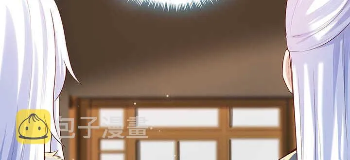 119话 历练的富家公子 第58页