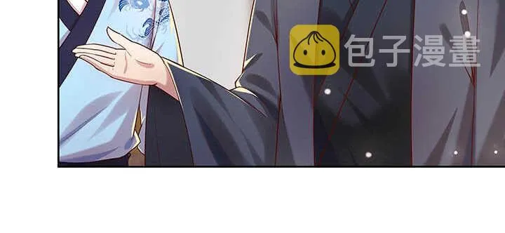 119话 历练的富家公子 第67页