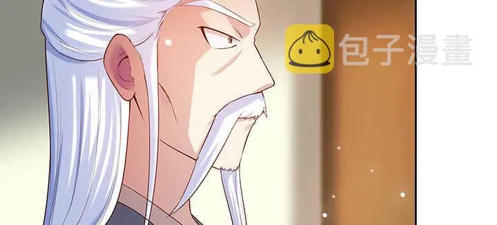 119话 历练的富家公子 第72页