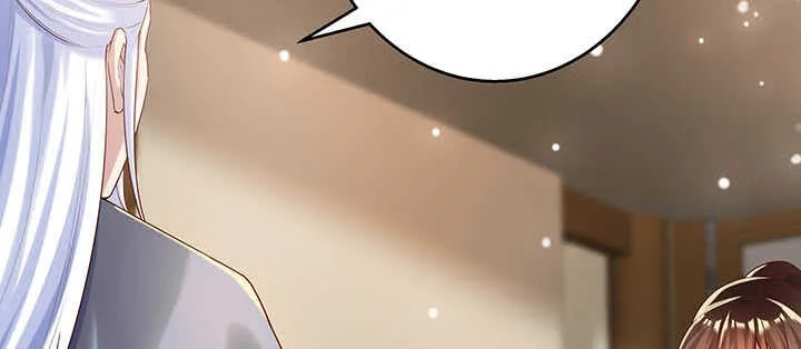119话 历练的富家公子 第93页