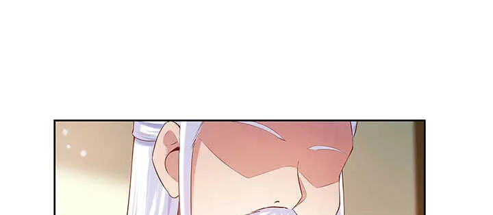 119话 历练的富家公子 第95页