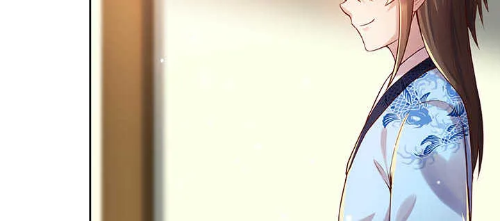 119话 历练的富家公子 第106页