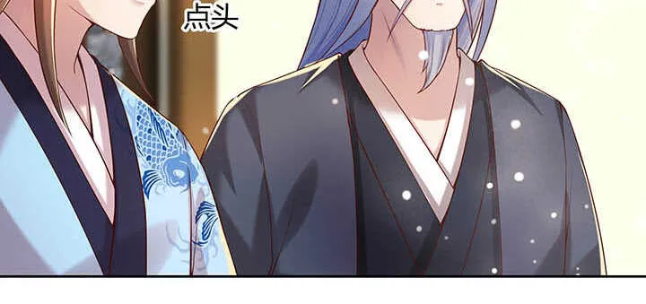 119话 历练的富家公子 第110页