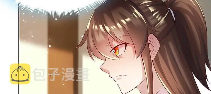 120话 别被吓着了 第6页