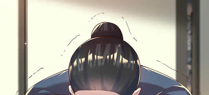120话 别被吓着了 第20页