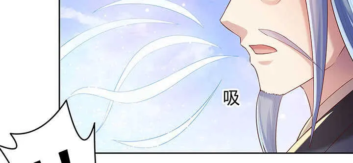 120话 别被吓着了 第96页