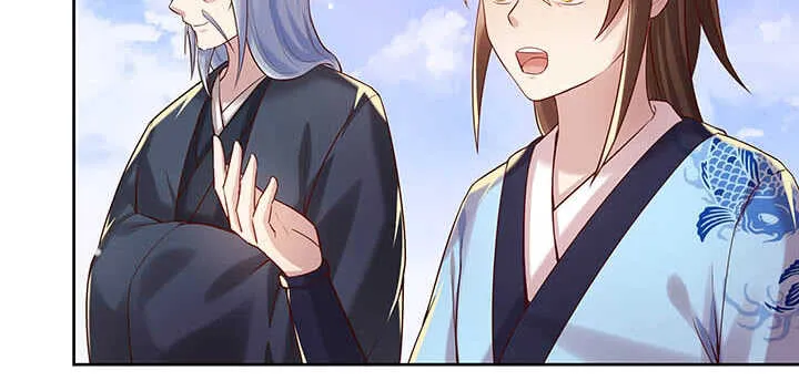 120话 别被吓着了 第101页