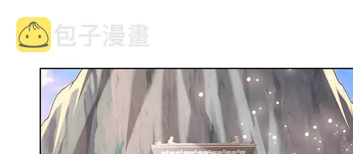 120话 别被吓着了 第108页