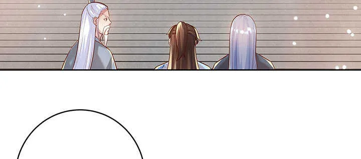 120话 别被吓着了 第116页