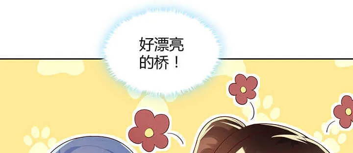 120话 别被吓着了 第120页