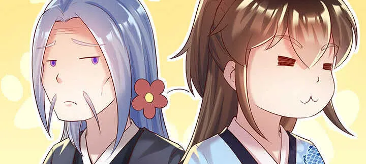 120话 别被吓着了 第121页