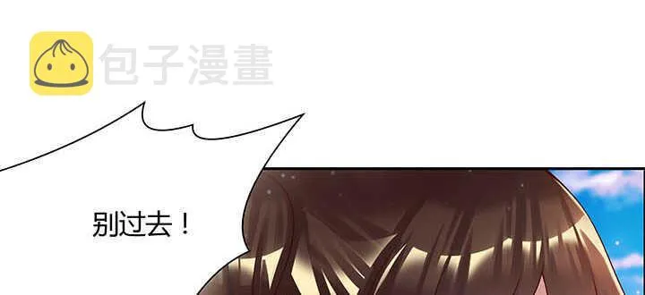 121话 土包子进城 第51页