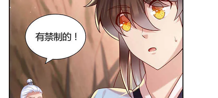 121话 土包子进城 第54页