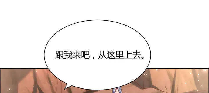 121话 土包子进城 第56页
