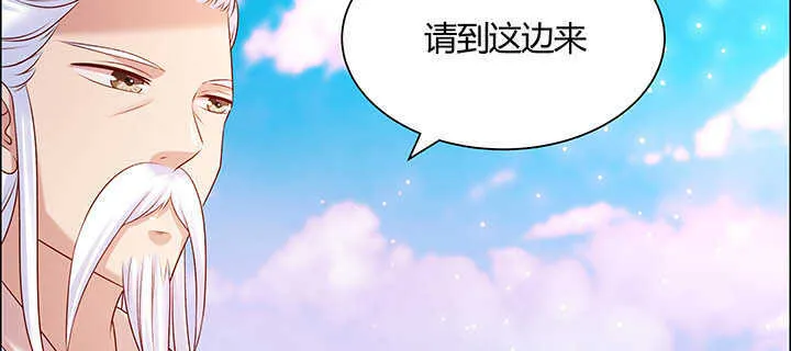 121话 土包子进城 第67页