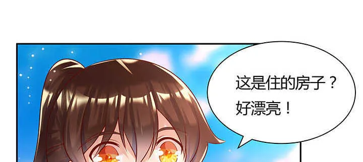 121话 土包子进城 第91页