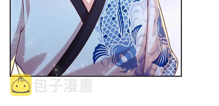 121话 土包子进城 第93页