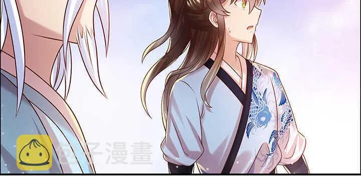 121话 土包子进城 第96页