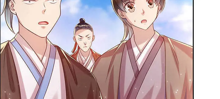 121话 土包子进城 第99页