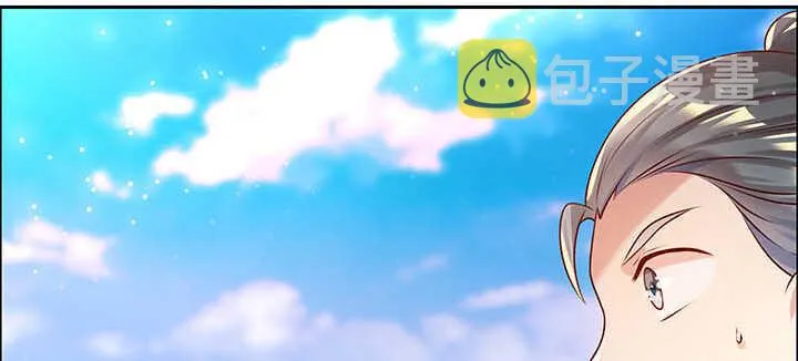 121话 土包子进城 第107页
