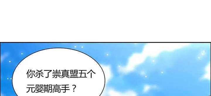 121话 土包子进城 第117页