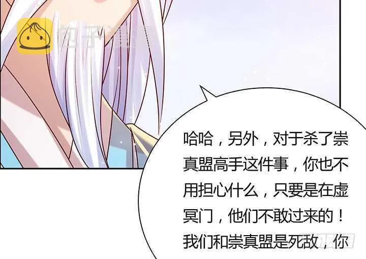 121话 土包子进城 第131页