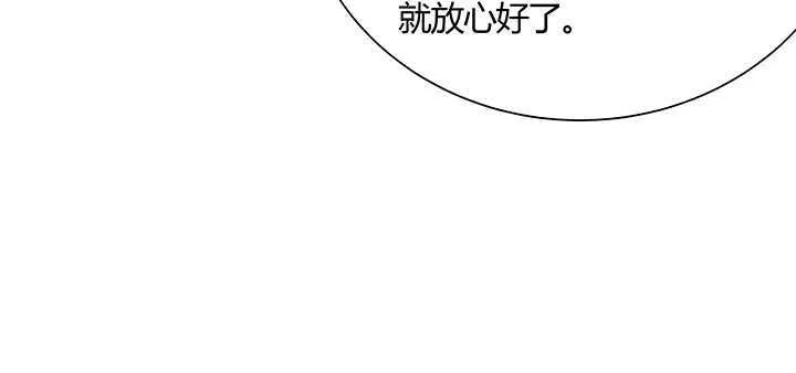 121话 土包子进城 第132页
