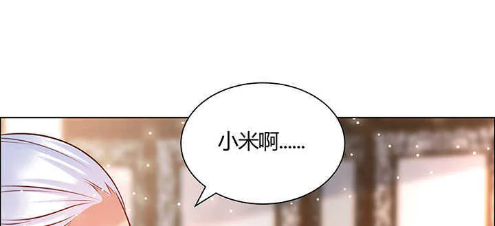 122话 有求于你 第76页
