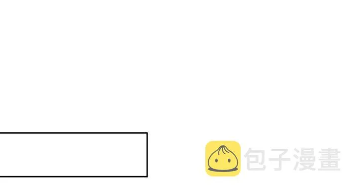 123话 客卿长老 第2页