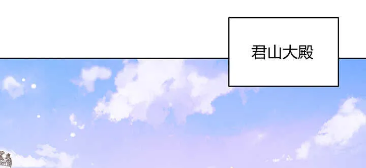 123话 客卿长老 第3页