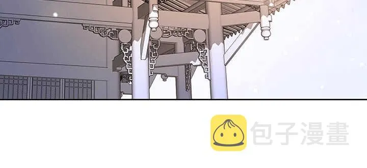 123话 客卿长老 第5页