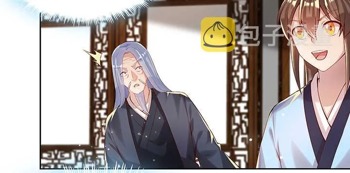 123话 客卿长老 第7页
