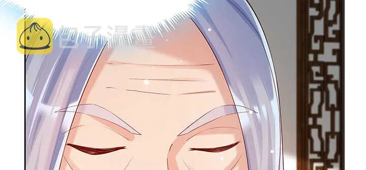 123话 客卿长老 第9页