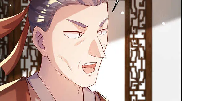 123话 客卿长老 第15页