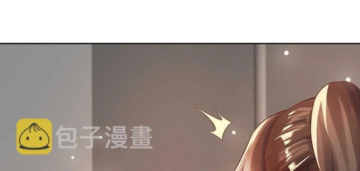 123话 客卿长老 第17页