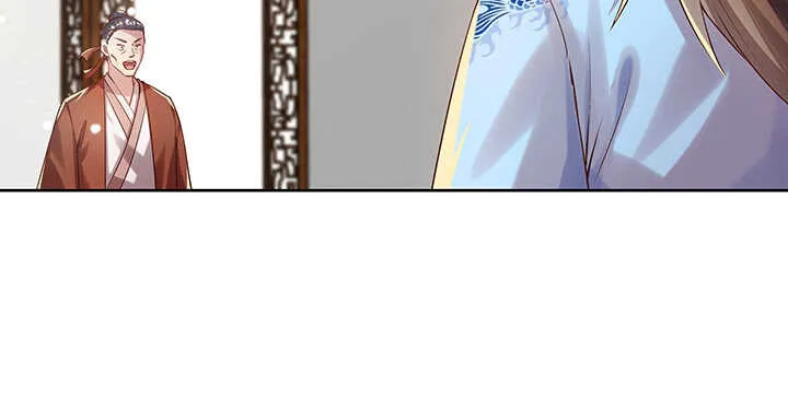 123话 客卿长老 第19页