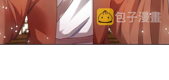 123话 客卿长老 第25页