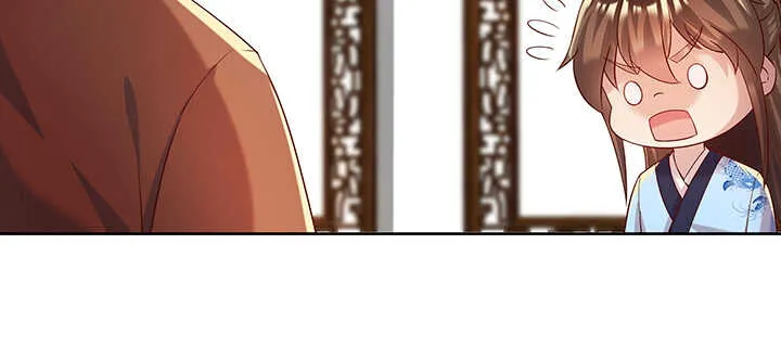 123话 客卿长老 第28页