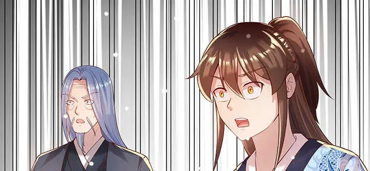 123话 客卿长老 第36页
