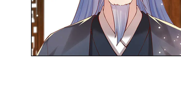 123话 客卿长老 第60页