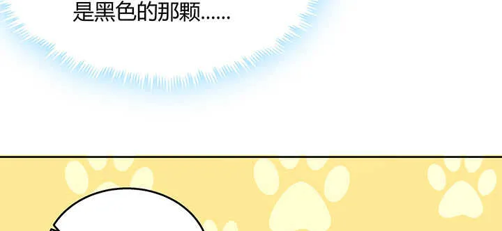 123话 客卿长老 第67页