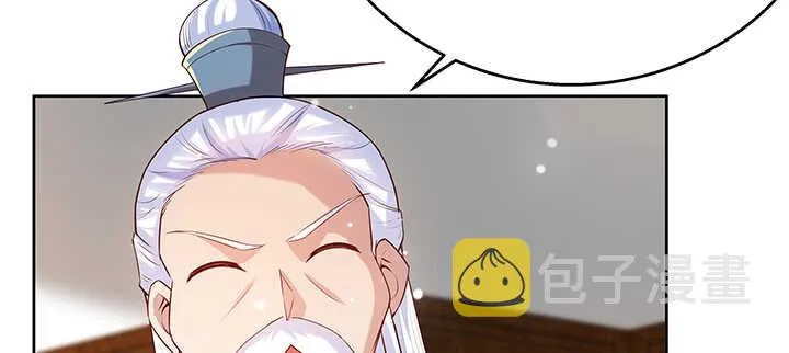 123话 客卿长老 第73页
