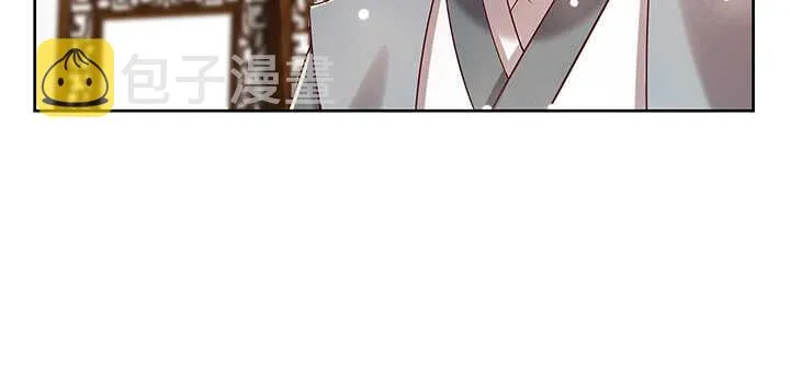 123话 客卿长老 第86页