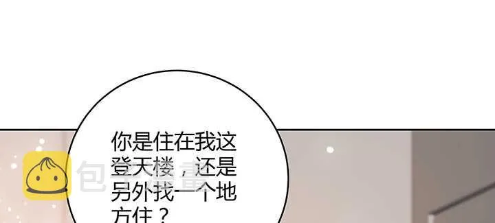 123话 客卿长老 第95页