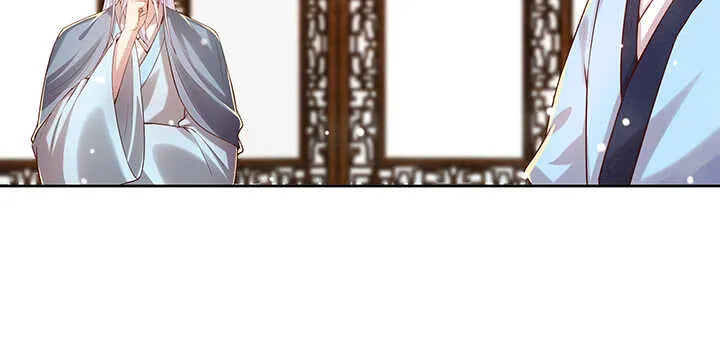 123话 客卿长老 第97页