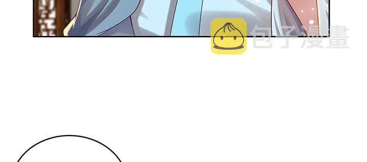 123话 客卿长老 第105页