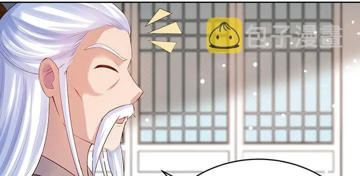 123话 客卿长老 第111页