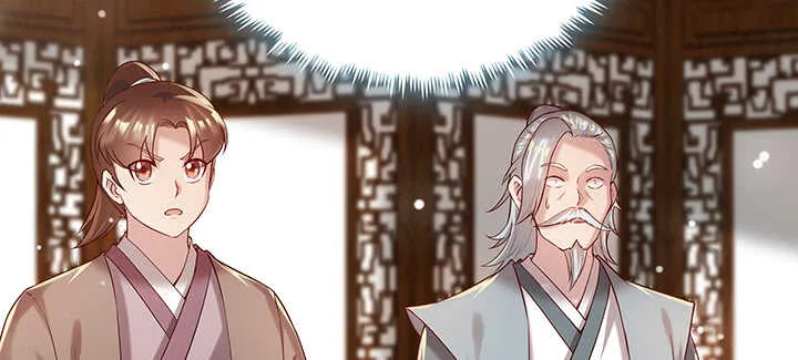 124话 挖墙脚 第26页